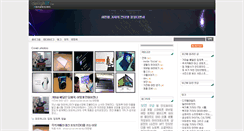 Desktop Screenshot of kiku.delighit.net