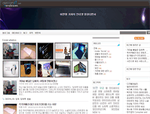 Tablet Screenshot of kiku.delighit.net