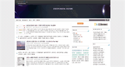 Desktop Screenshot of crow.delighit.net